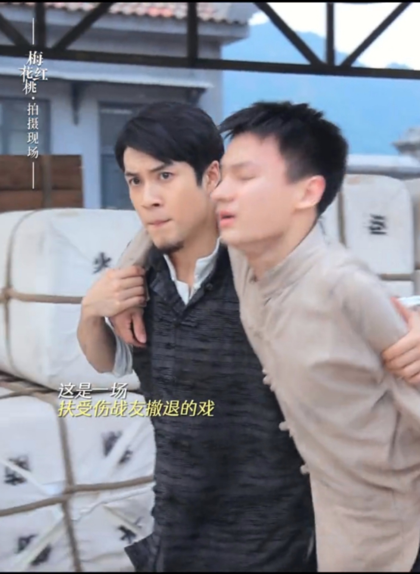 #韩东君cos马蹄步#《梅花红桃》韩东君拍摄片场cos马蹄步，让他模仿，他永远在