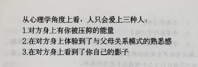 一个很有意思的心理现象 ​​​分享一句励志的文案给正在努力的人 一个人,完全死心