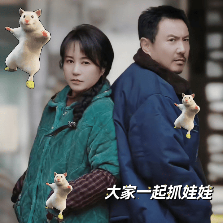#沈腾马丽新片提档# 特大好消息，沈腾马丽爆笑喜剧电影《抓娃娃》提档7月16日了
