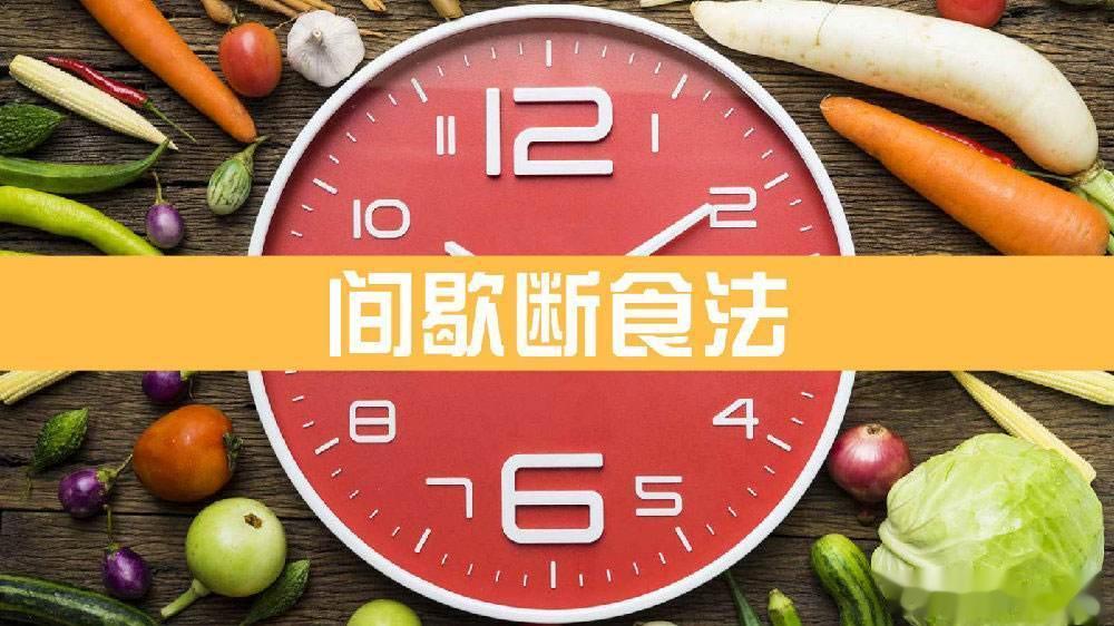 #轻断食一天瘦多少##健康食验计划# 【针对不同类型给出的减肥建议:】🔊 大基
