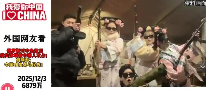 俄罗斯为了吸引中国游客，也是真舍得下本，俄经济发展部刚宣布，目标到2030年让赴