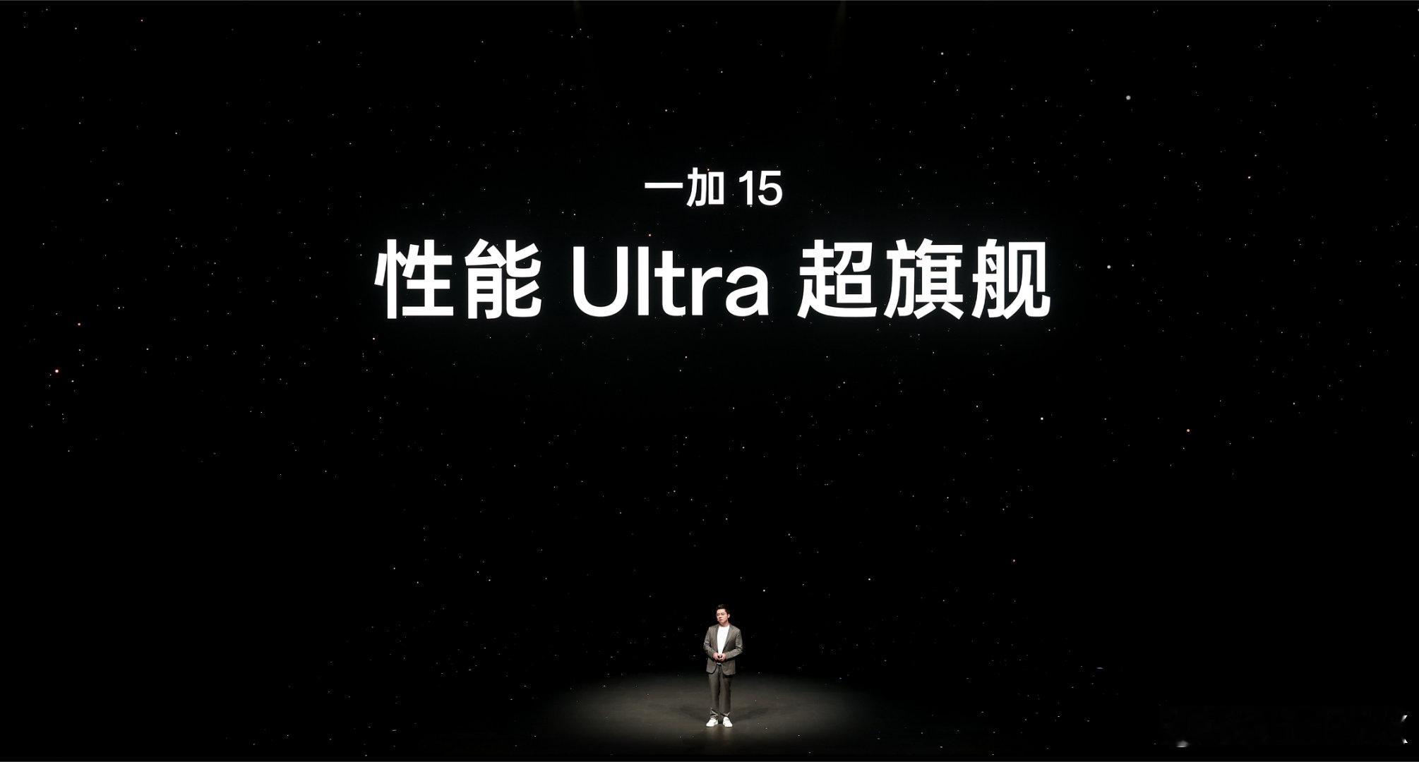 一加15是款很能打的旗舰机，优势特别突出。搭载第五代骁龙8至尊版，配LPDDR5