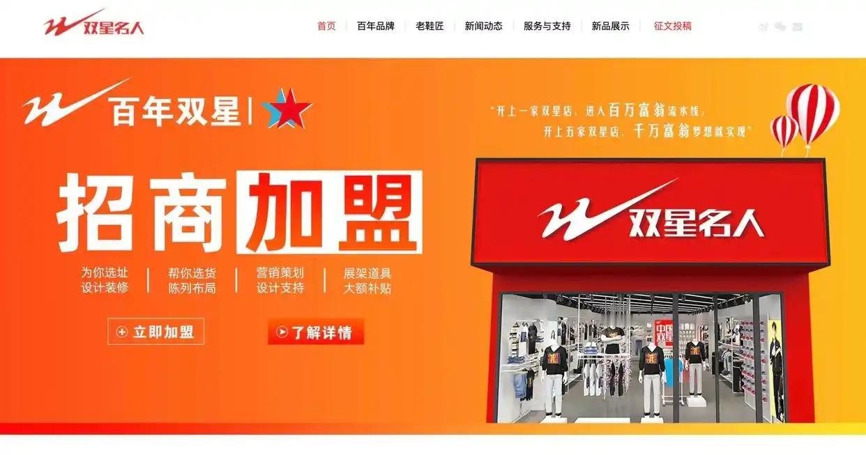 84岁双星名人创始人汪海声明与儿子、儿媳断绝关系！列举11条理由，称中国人的民族