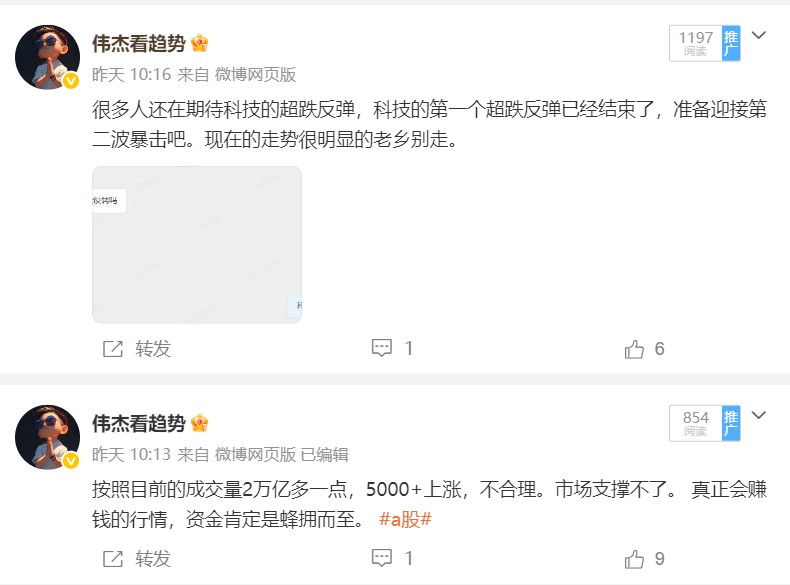 昨天拉尾盘，散户亢奋了进来，今天就杀！真惨。但是昨天你要是看我的就知道不该进。a