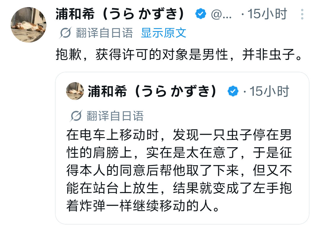 笑的要死 