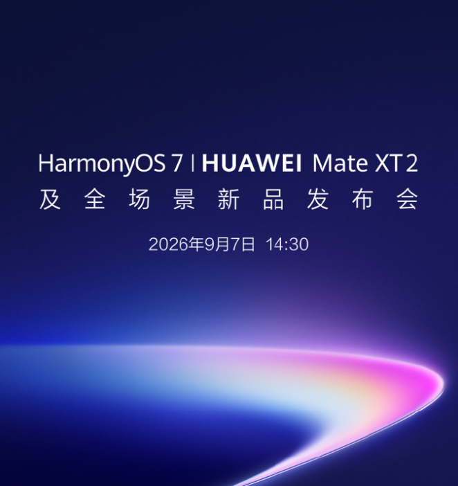 这个九月机圈简直是神仙打架，华为这边Mate XT2、Pura X View、M