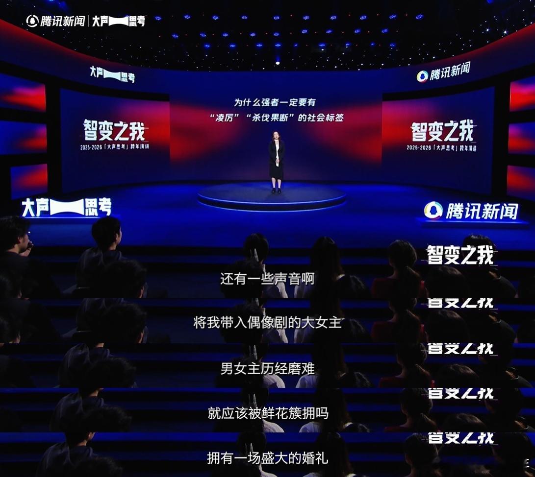 演员王星女友说结婚需要物质准备王星女友回应网友催婚说有计划智变之我 结婚本来就不