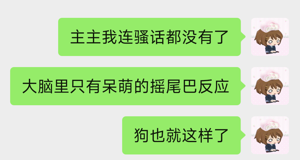 越活越年轻我都年轻回两万年前了你也来试试吧 
