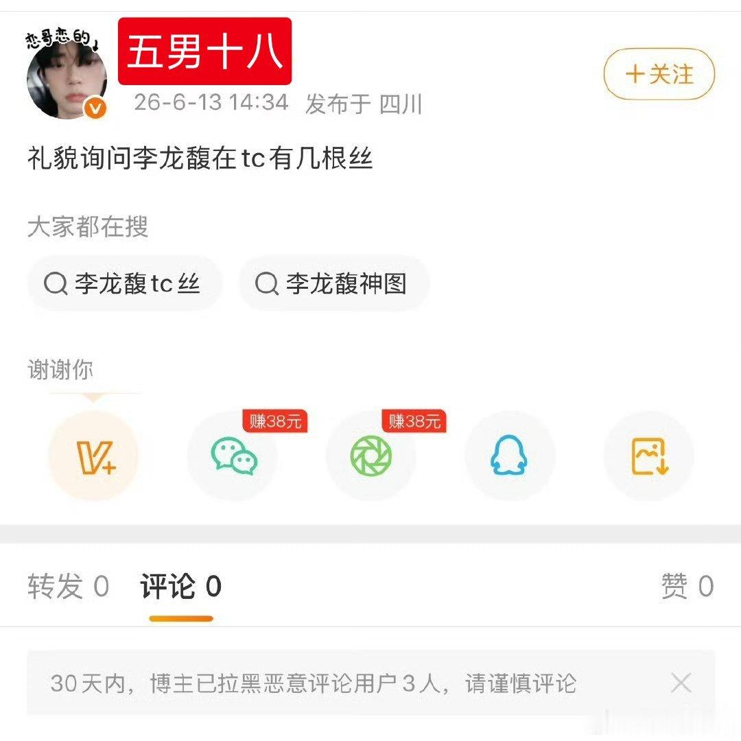 礼貌询问崔然竣现在有几个代言 