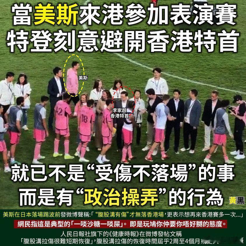 #中国足协已暂停与阿根廷足协合作#2月8日，据西北望记者徐泽鑫的消息，中国足协已