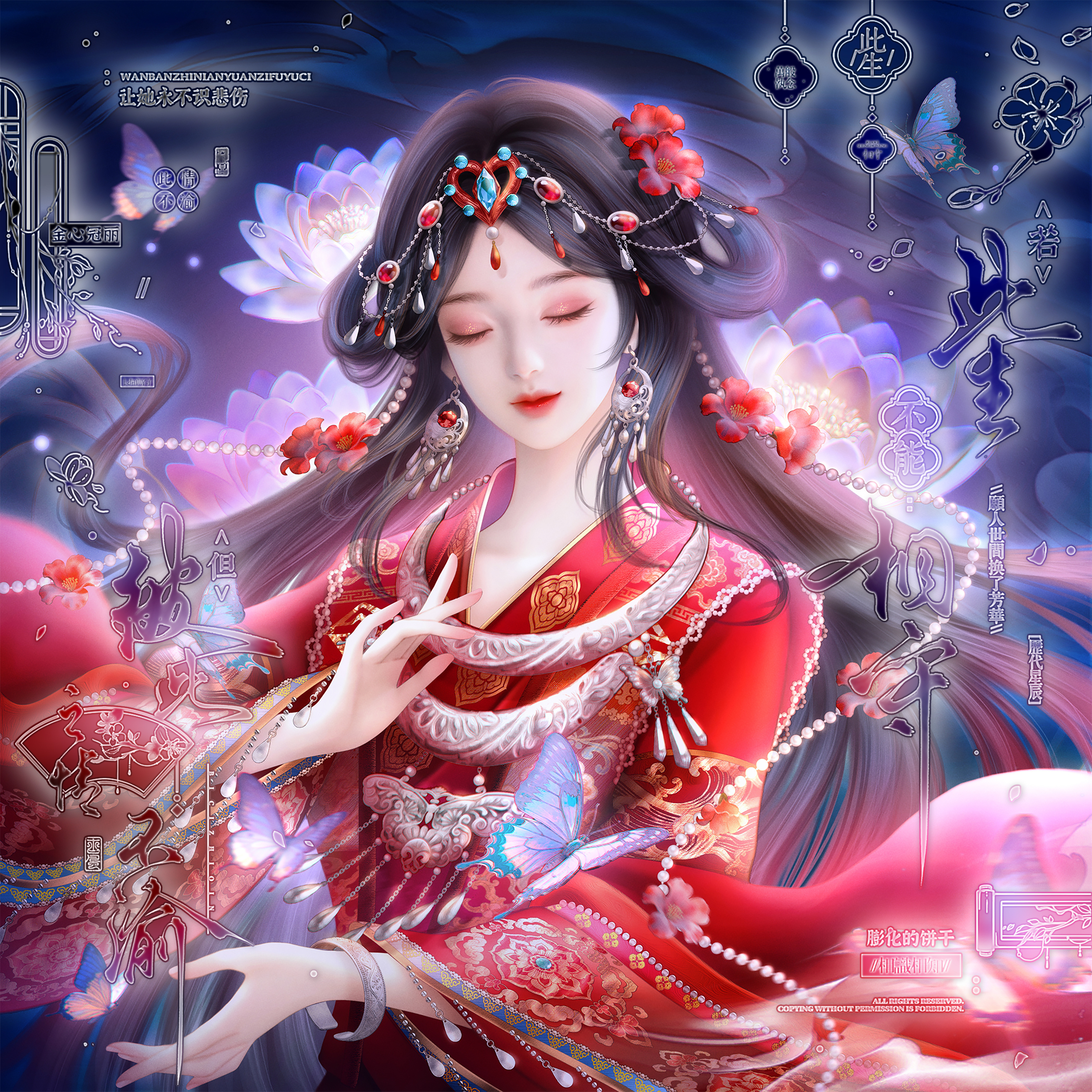 叶罗丽罗丽公主  精灵梦唯一女主叶罗丽        叶罗丽女主罗丽      
