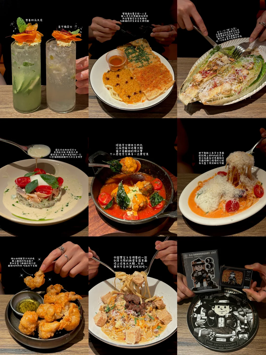 三刷的意面屋♡˖🍝不踩雷点单攻略！
