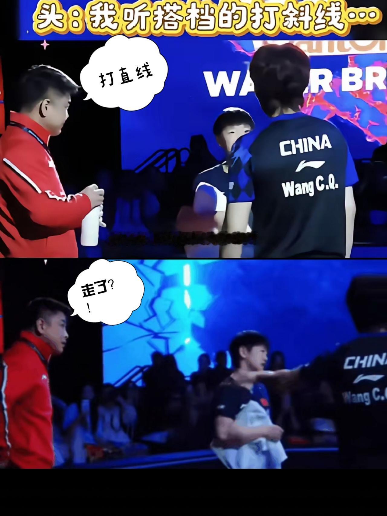 白告：我也是过上了肖哥的好日子啊
肖指：别光得瑟，你给头头和妞妞照顾好了没有？