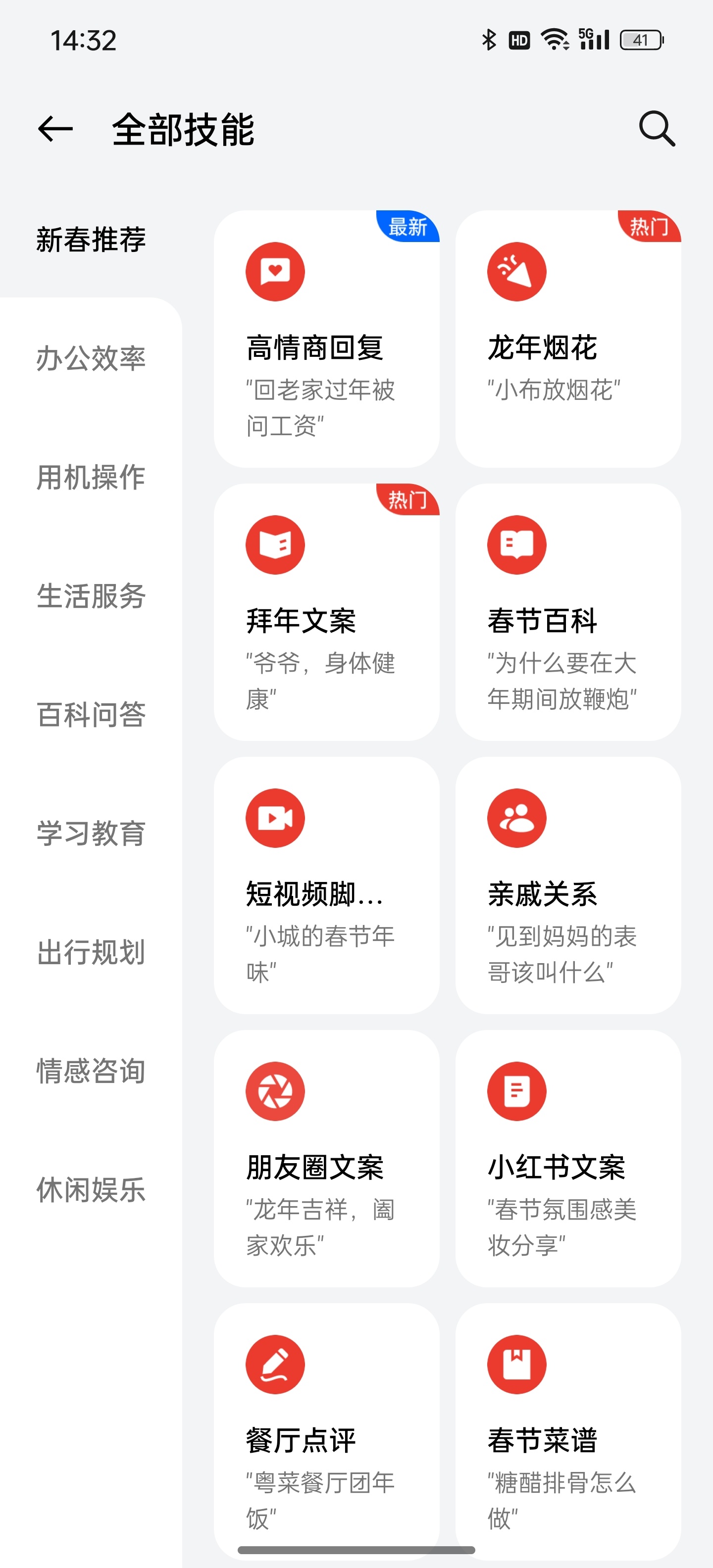 #AI 手机能引发新一轮换机潮吗##ai手机# 近来，不管是ChatGPT、AI