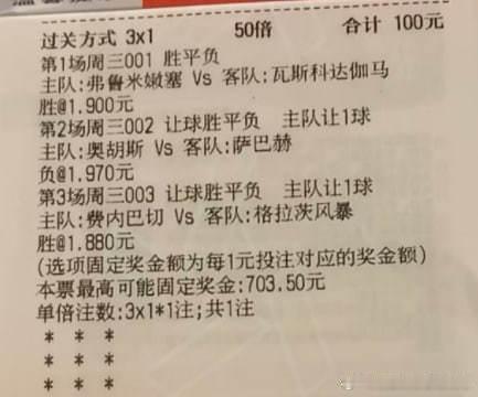 残阵奥胡斯借场作战，能否冲破萨巴赫不败铁桶阵抢占首回合先机？主客：弗鲁米嫩vs达