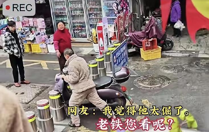 这是“倔老头”？还是“蠢老头”？

刚刚看到一个视频，一位穿着棉睡衣的老头，骑着