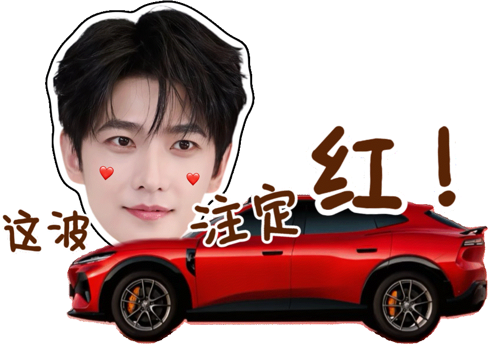 光芒自会绽放，一路乘风向前，热度与实力并肩而行。