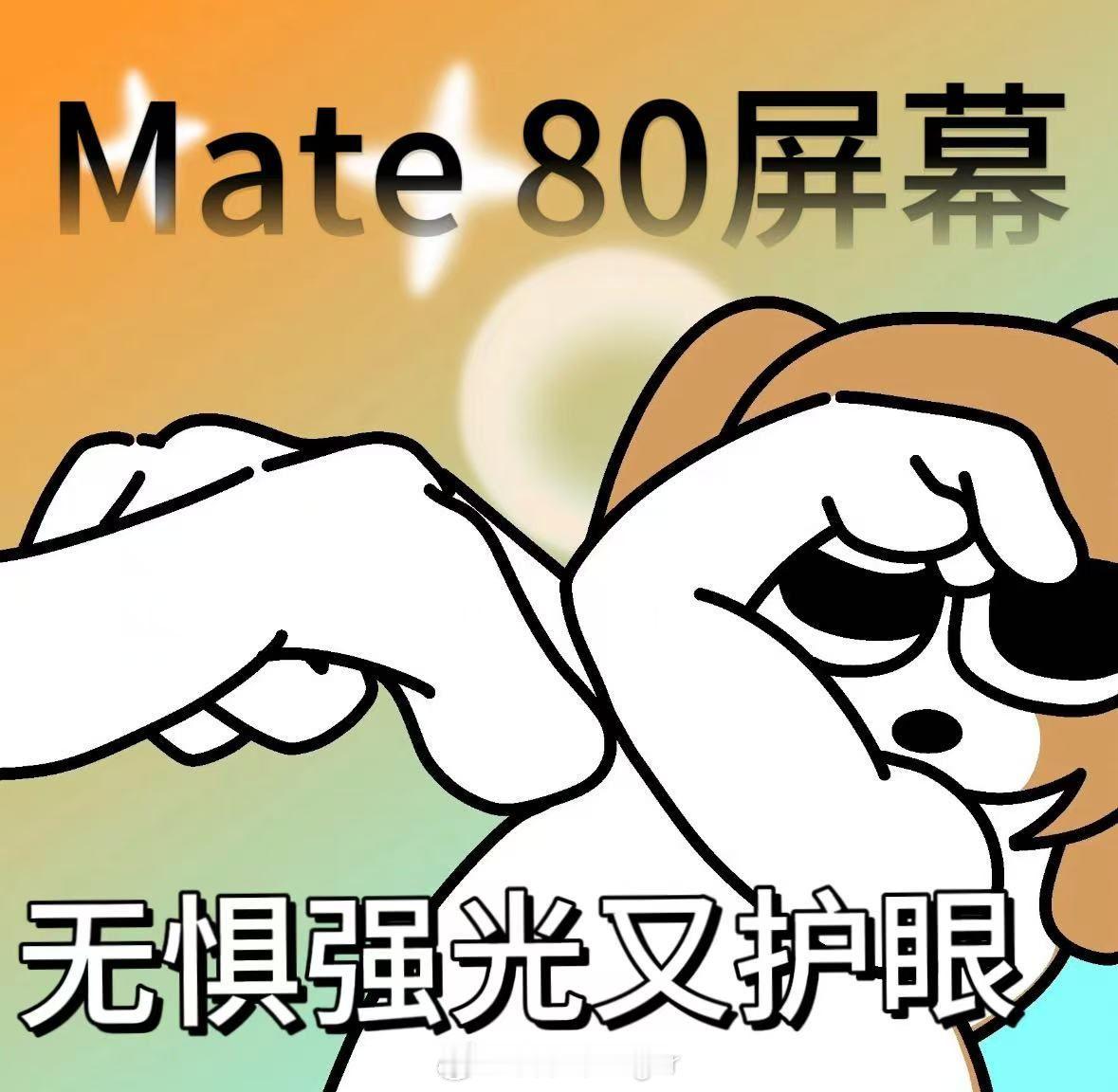 一张图让你看明白，这哪是升级啊？纯纯是传说中的‘段位压制’，户外党直接狂喜！