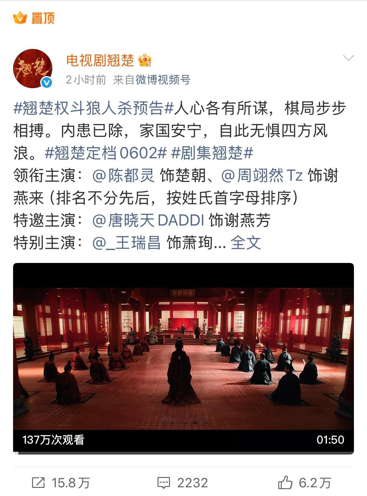翘楚和莫离居然真的要对打了，看来白鹿真的很在意陈都灵啊，做什么事都要跟着，六月的