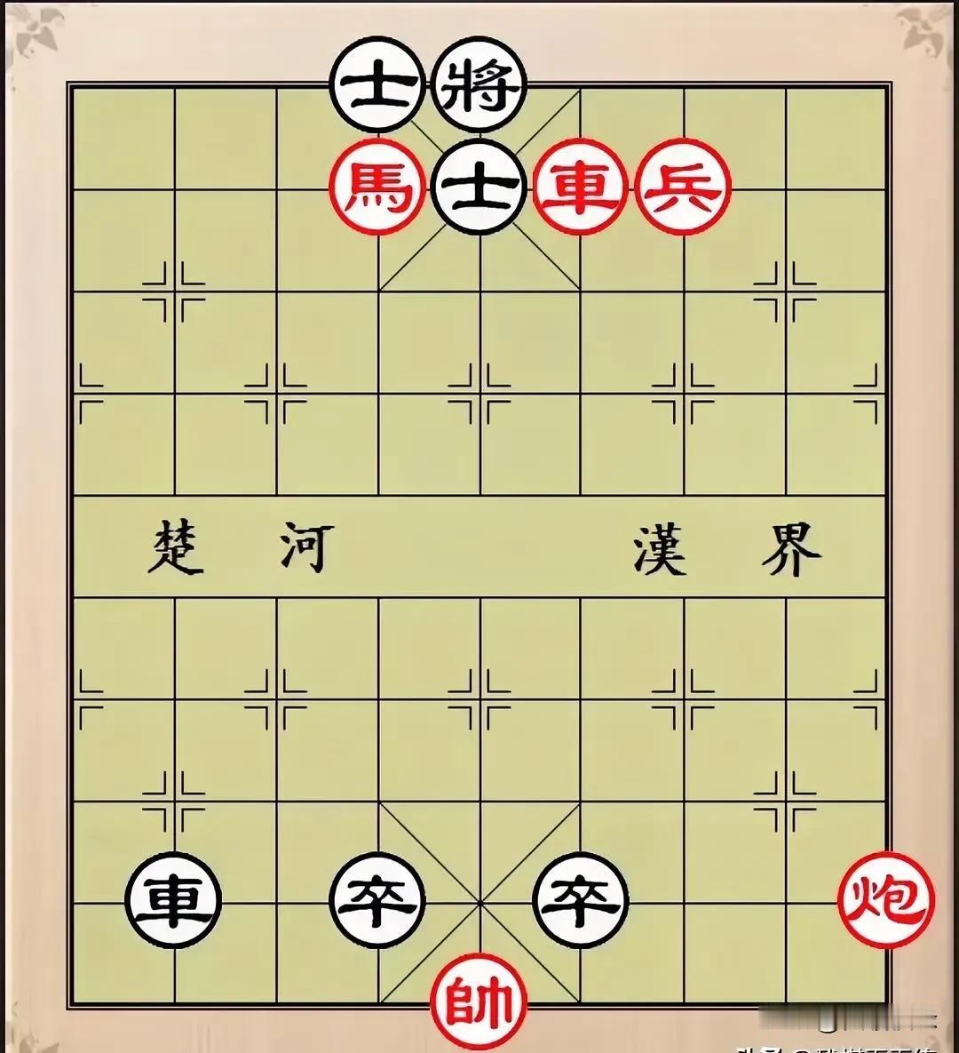 想半天还是不能解决，怎么样才能快速结束战斗呢？这棋是和棋？还是红棋赢？还是黑棋赢