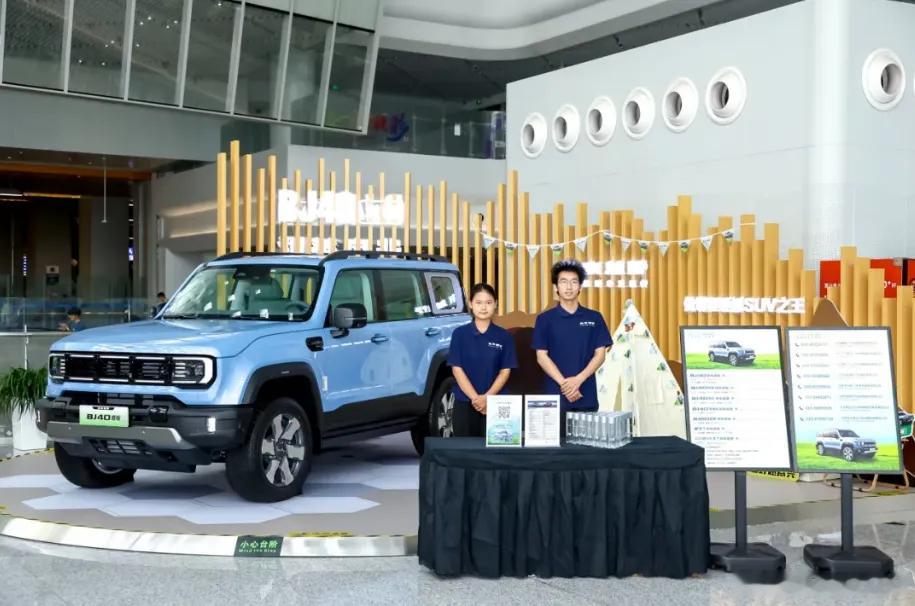 新华AUTO：本讯从北汽集团官微获悉，日前，北汽集团北京朝阳站品牌展示区正式启动