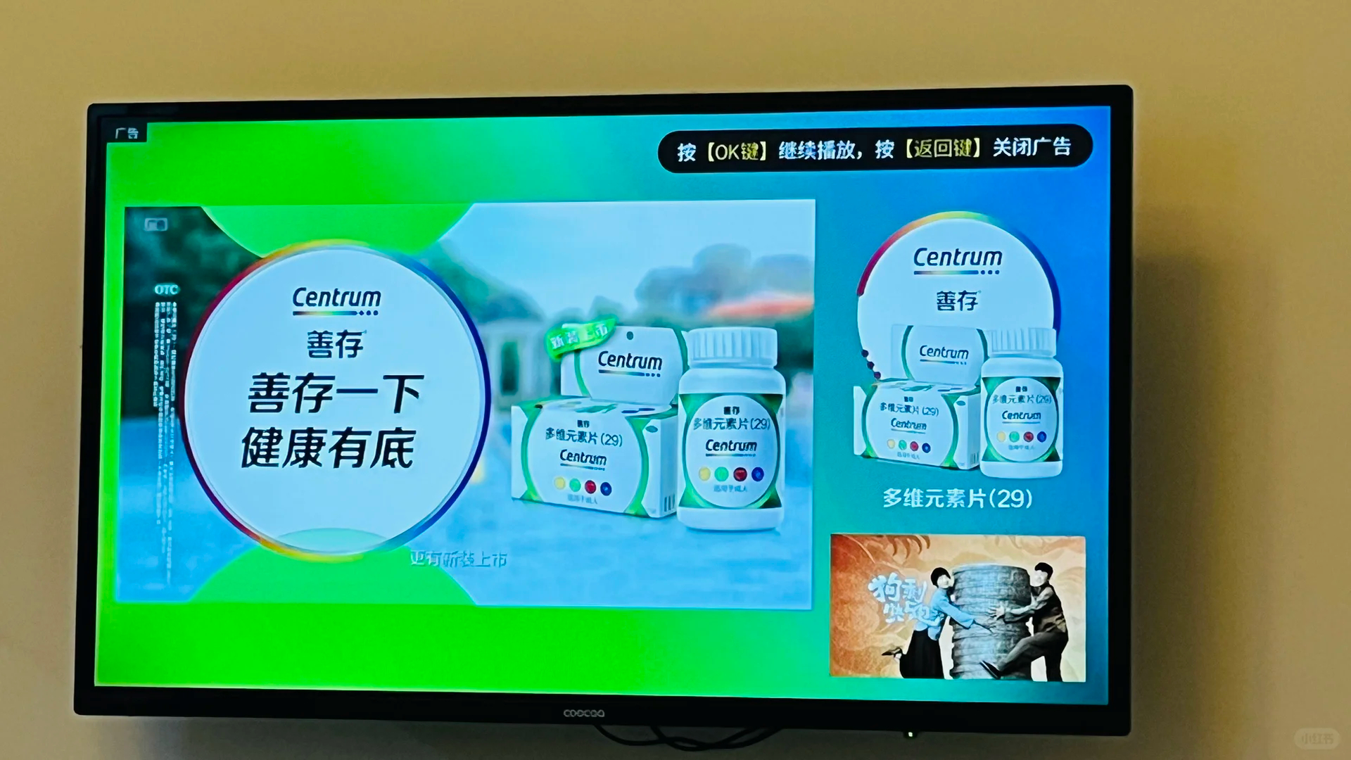 电视为什么越来越难开 为什么现在很多老人还是喜欢用老电视，因为老电视打开就能直接