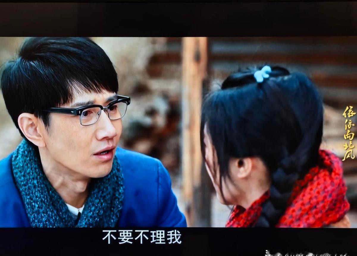 昨晚我陪我妈追《依依向北风》，她忽然按下暂停，指着乔正君说：“这男的像极了我当年