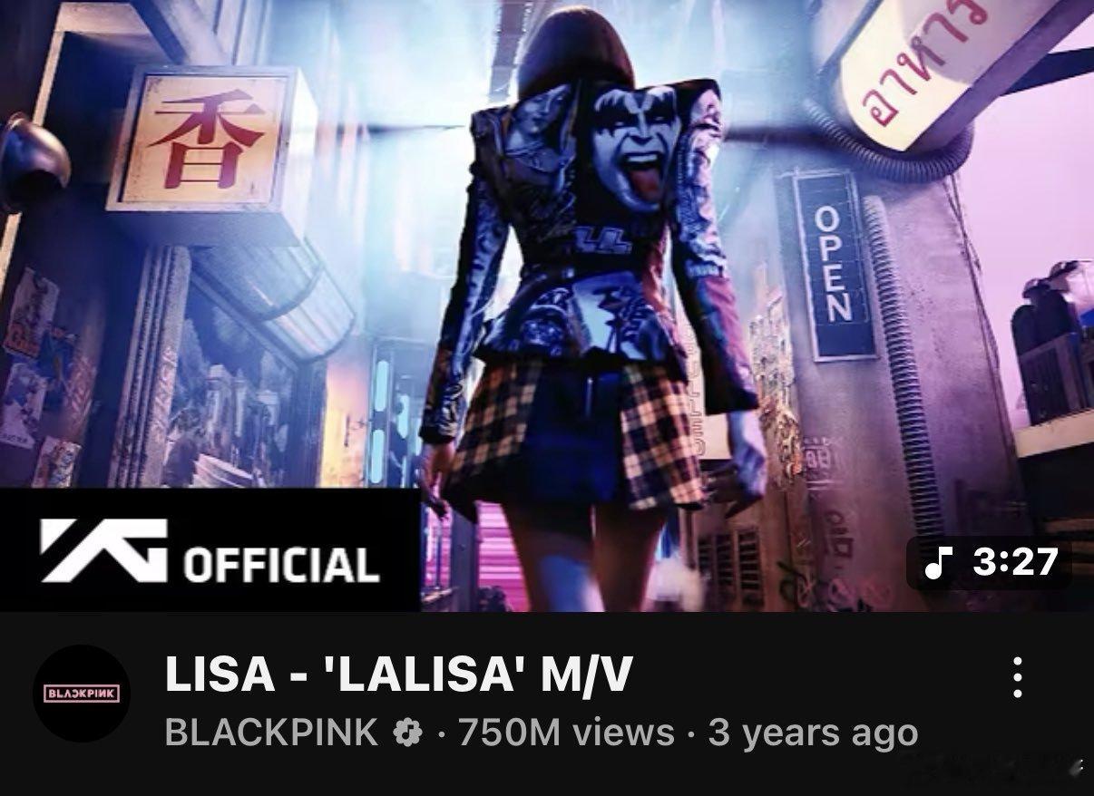Lisa的《LALISA》官方MV在You/Tu/Be上的播放量已突破7.5亿次