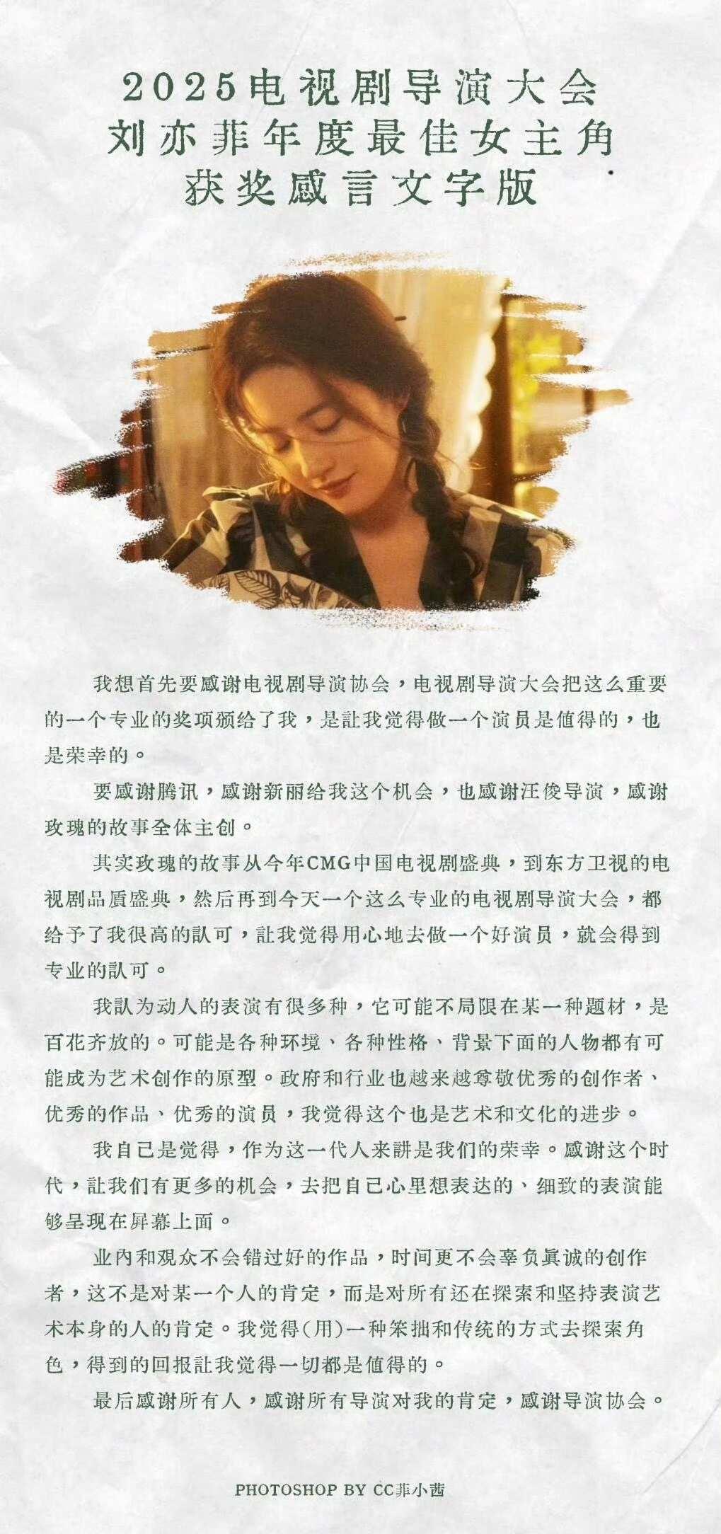 喜欢真诚有人性的发言，即使不完美又怎样，有瑕疵的才是真人