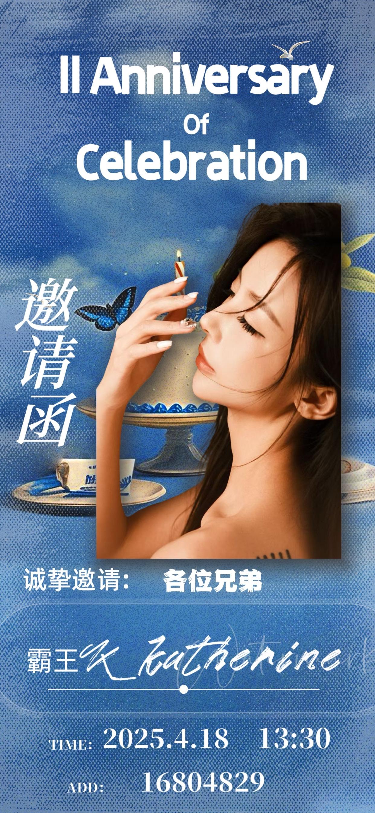 感恩与兄弟们共筑星光熠熠的旅程🤍 值此KK直播间二周年华诞之际🩶 ...