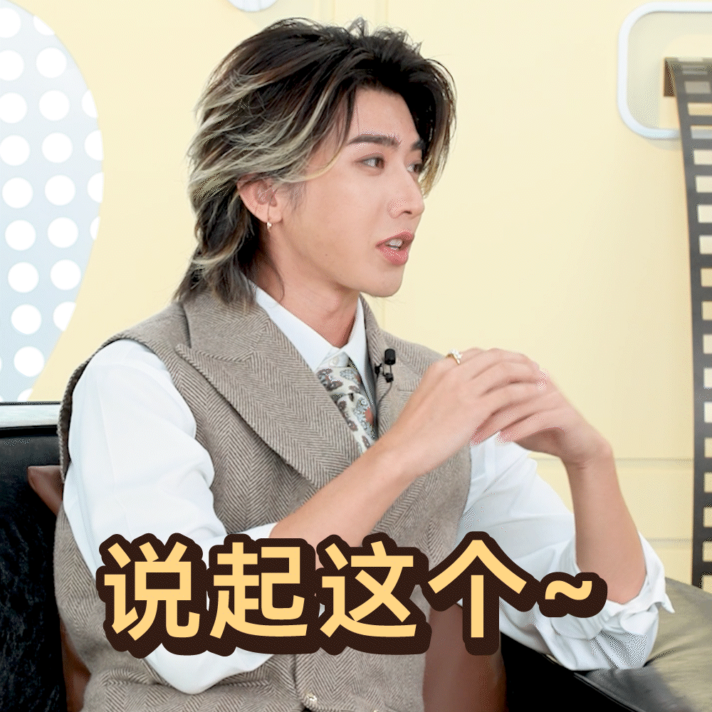 蔡徐坤 ⚜️ 蔡徐坤柳丝木品牌全球代言人 < 蔡徐坤× OSITREE柳丝木 >