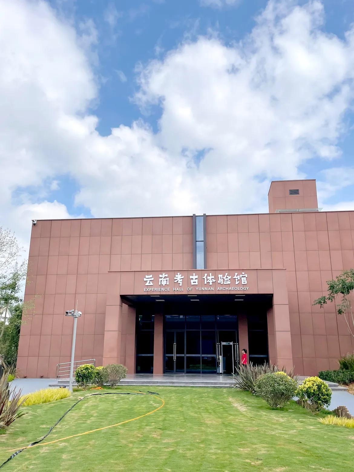 【可触摸的“文物”，可体验的模拟考古，统统都在云南考古体验馆中实现】
传统认知里