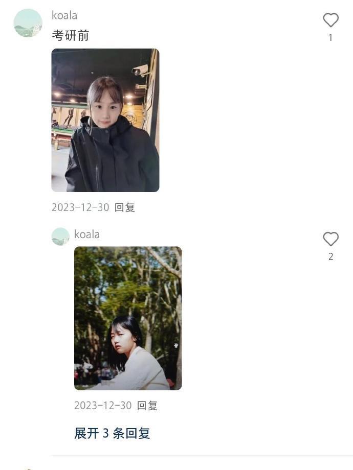 《考研——最好的医丑》 ​​​