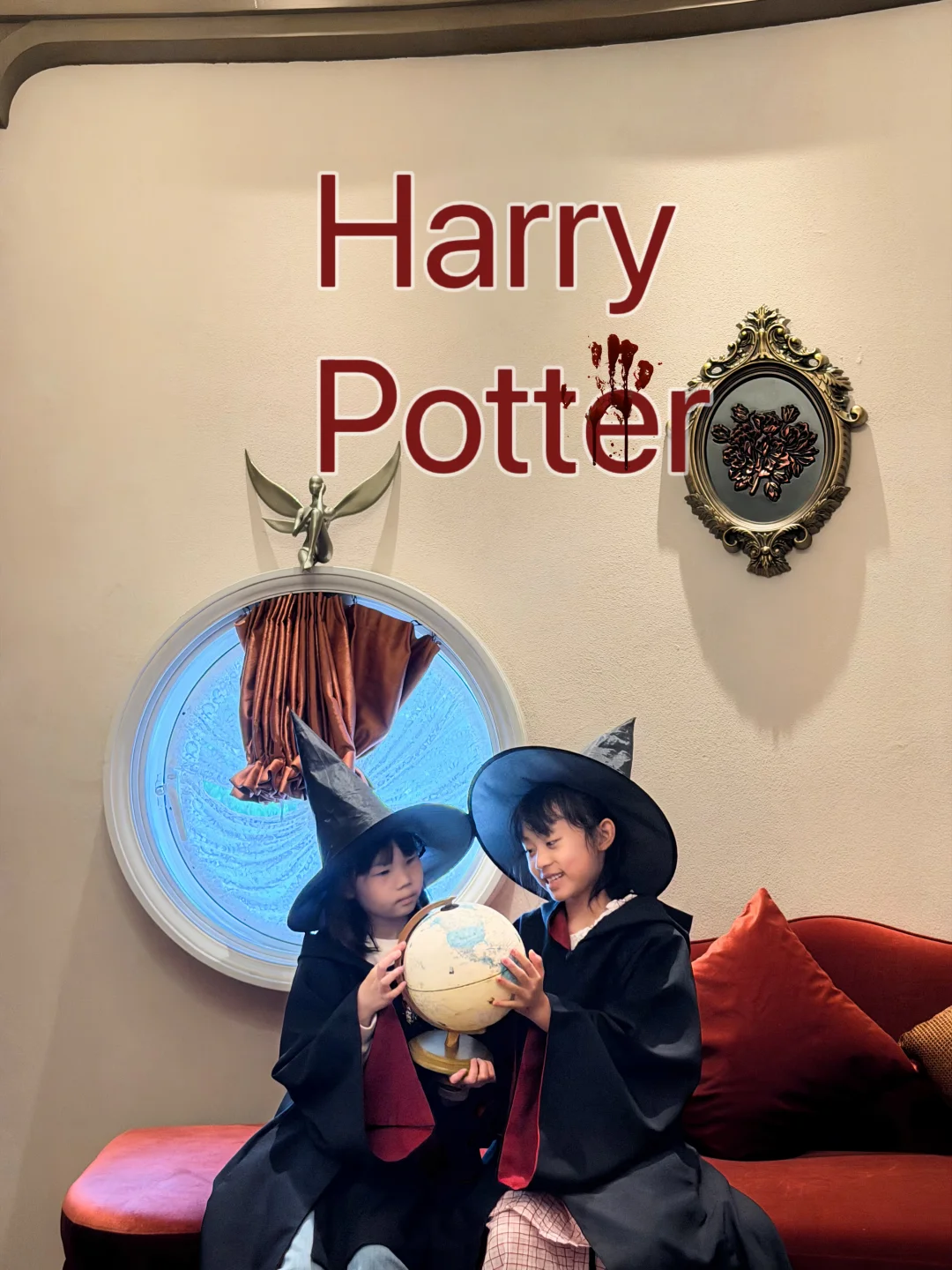 成都1h直达❗️四川霍格沃茨🦉带娃当魔法师