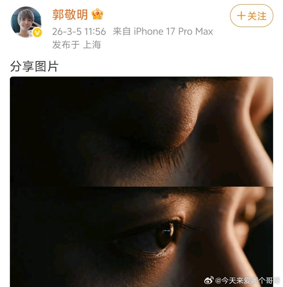 郭敬明发了邓为，《百妖谱》要来了 
