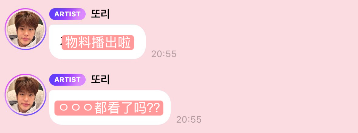 또리얘또왔다🫧💂🏻💭😭还没看呢 