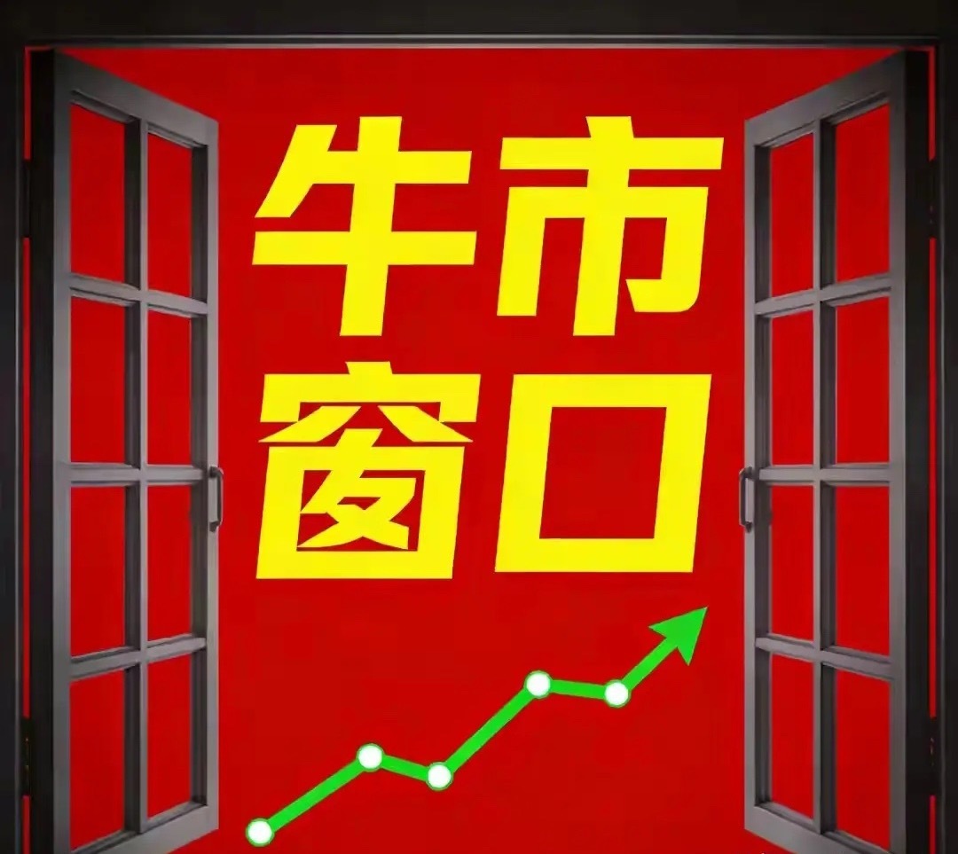 大盘涨跌有信号，按信号操作，进退有依据周五是大盘大跌后修复性上涨，修复的惯用手段