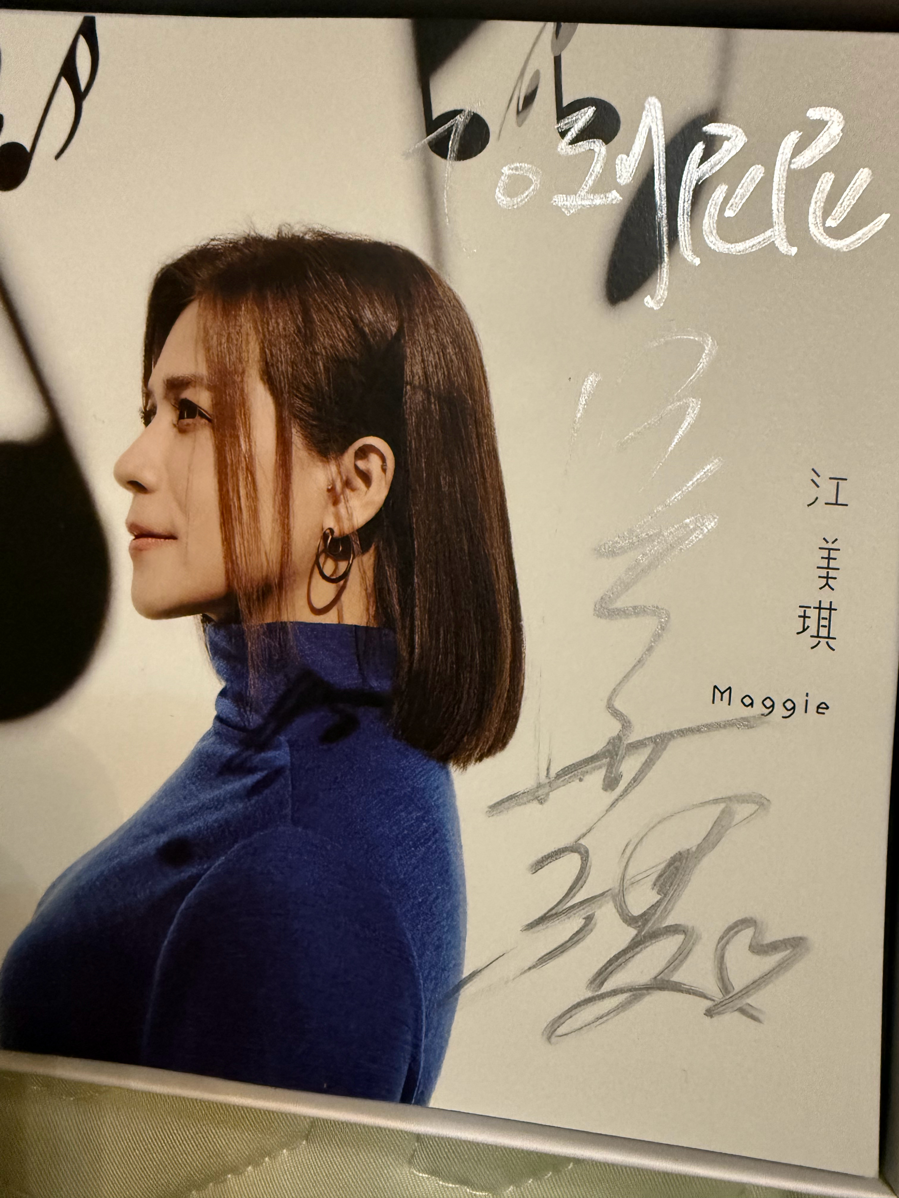 谢谢小美，《圆的？圆的！》这么好的专辑，期待可以出现在明天的金曲奖入围名单里。 