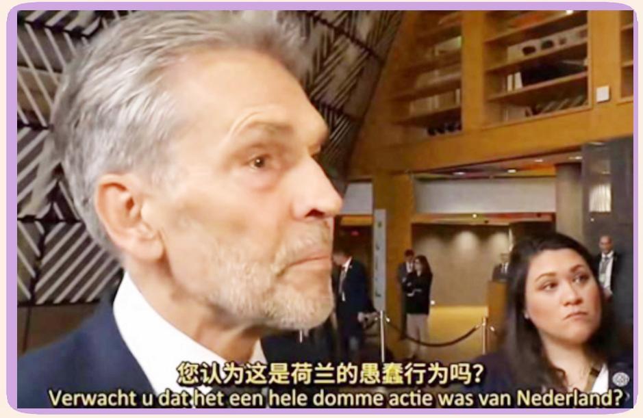 荷兰政府正式宣布
2025年11月6日，荷兰政府正式官宣半导体设备出口新规，这场