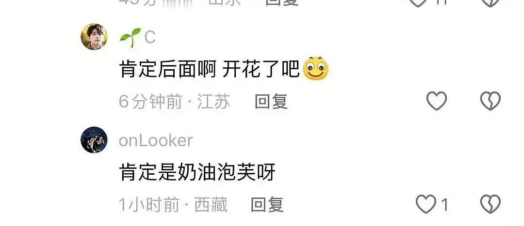 翟子路因为出演不让江山男二 评论区这样了 