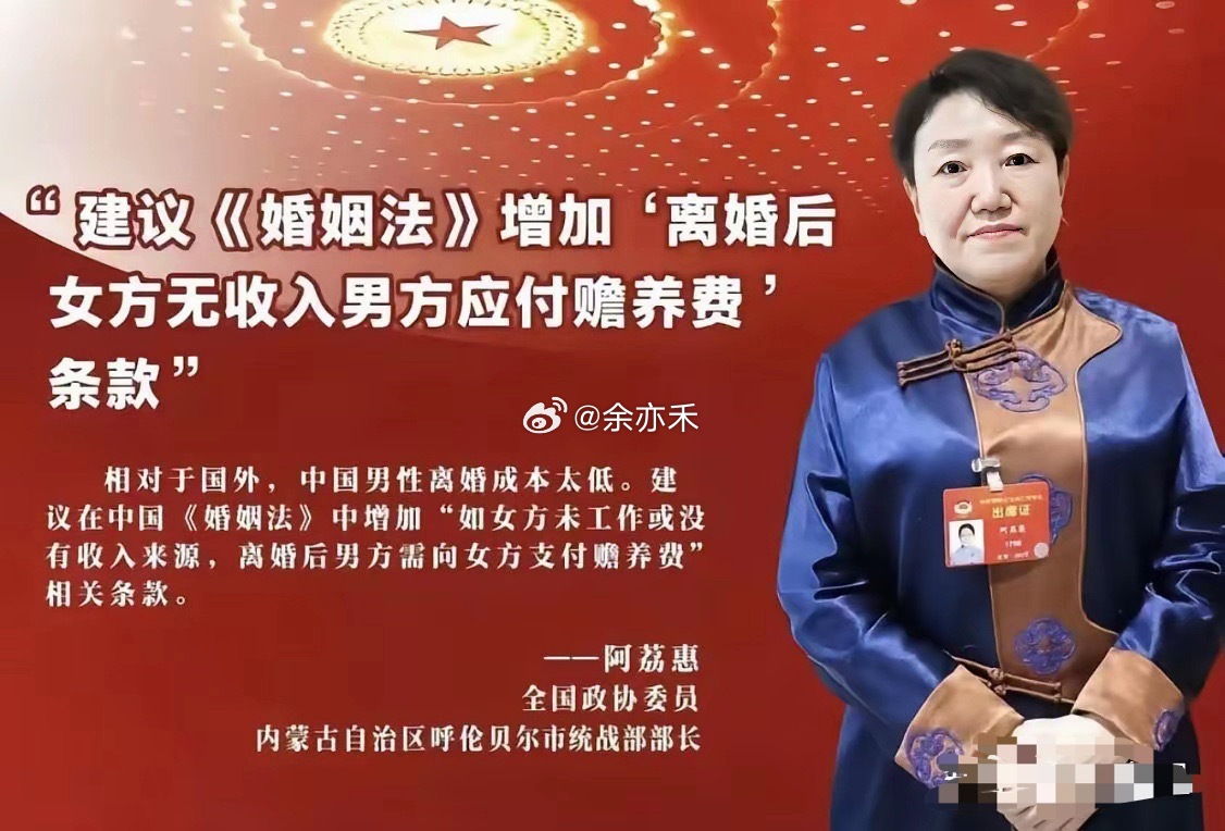你支持离婚后继续给对方赡养费么？ 
