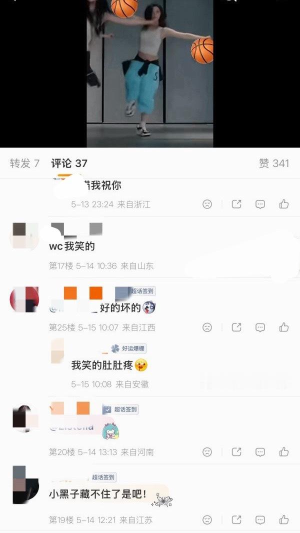 如何看待宁艺卓粉丝致敬蔡徐坤唱跳rap篮球梗 