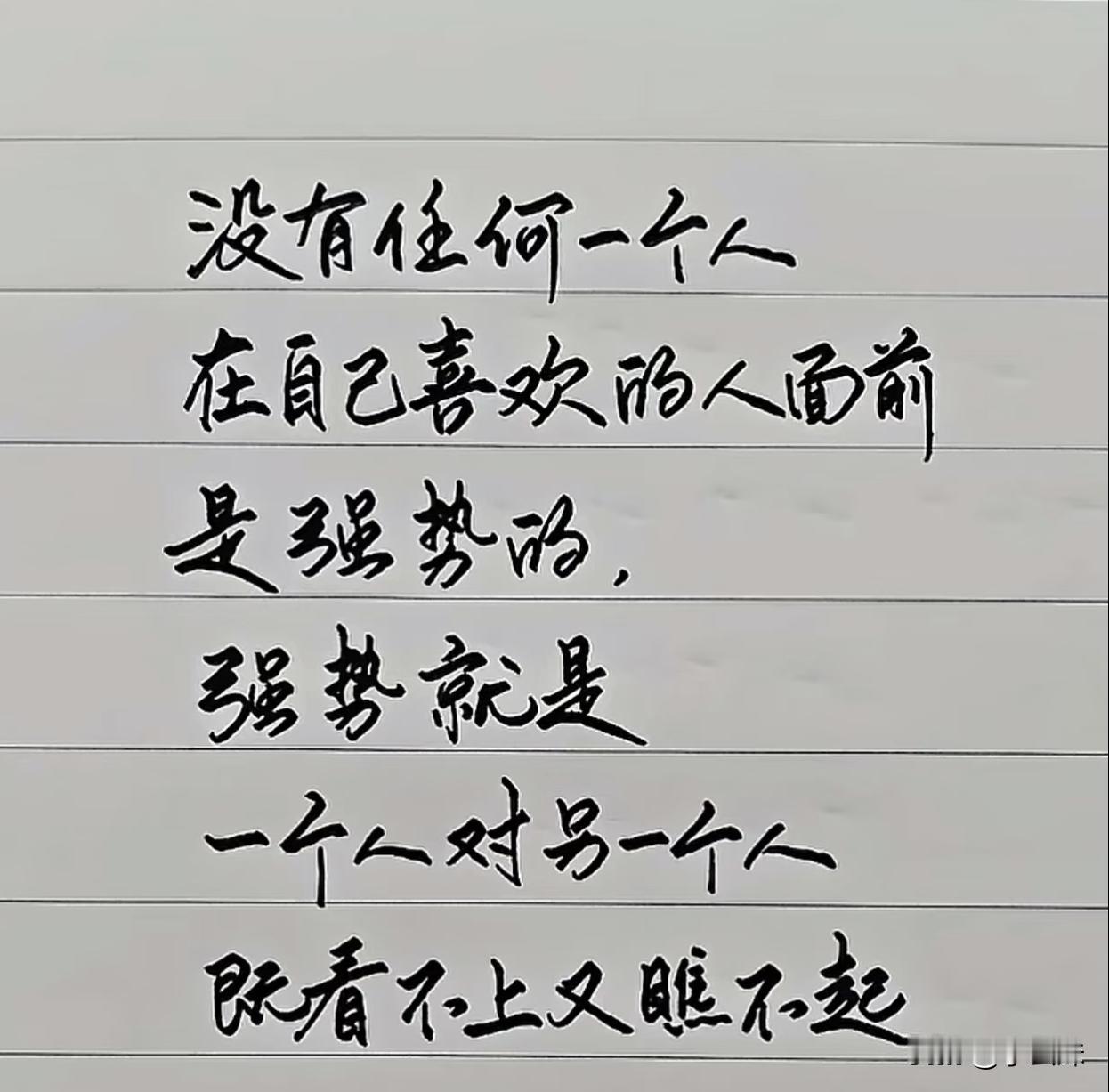 一定要把自己藏起来，一声不吭