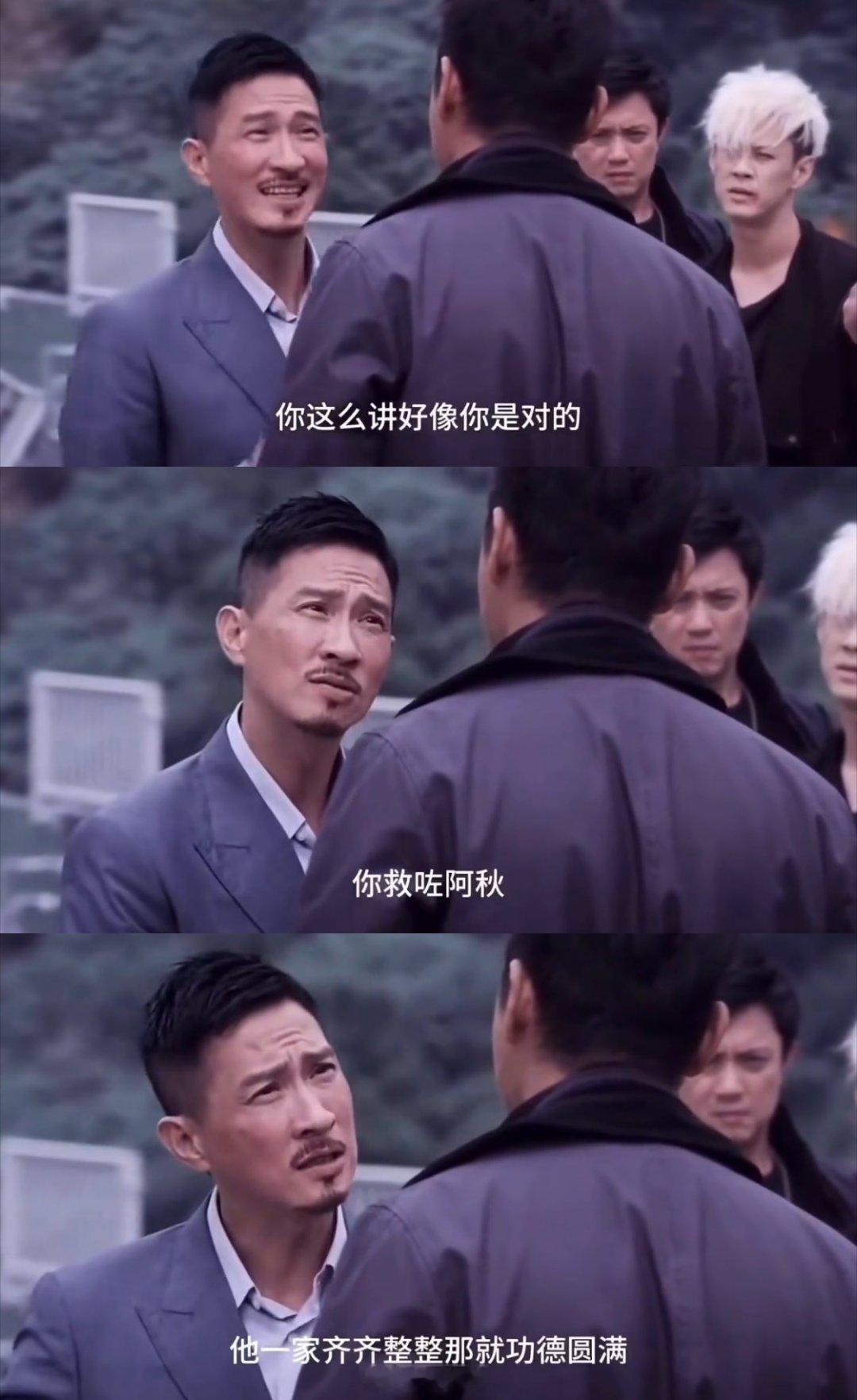 都是演爹一个心疼一个心梗电视剧绝命法官 张家辉演爹精准戳中情绪点！上次是隐忍到让