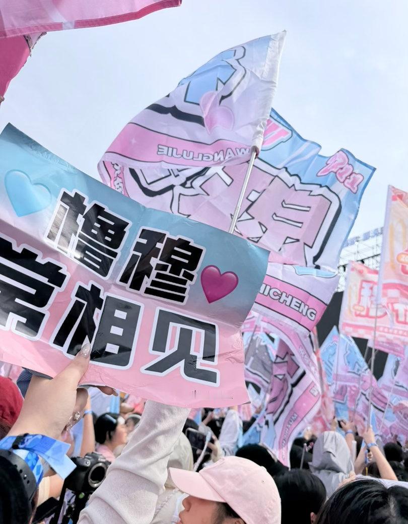 安心 ​​​