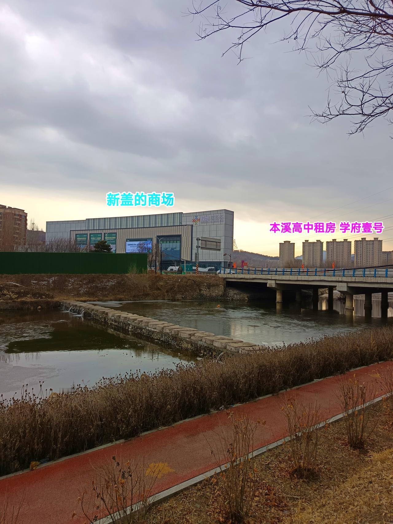 本溪的家长以后不会再这么劳累了。因为在本溪高中租房子的地方不远处新建的商场正在装