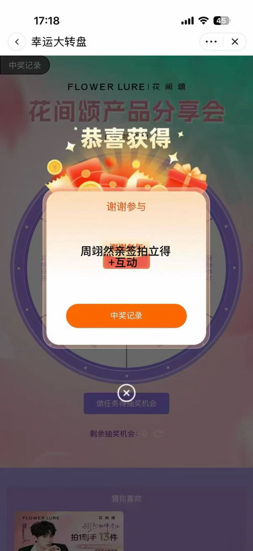 难道真的不可以吗？ 