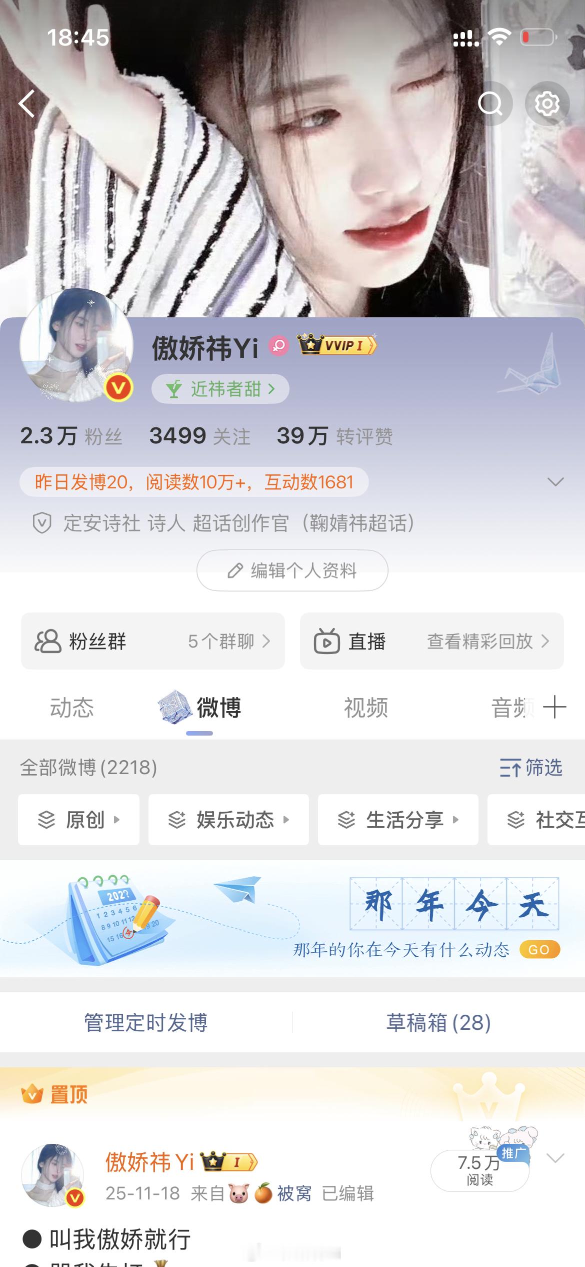 月底清不活跃的 在线的都来动动 