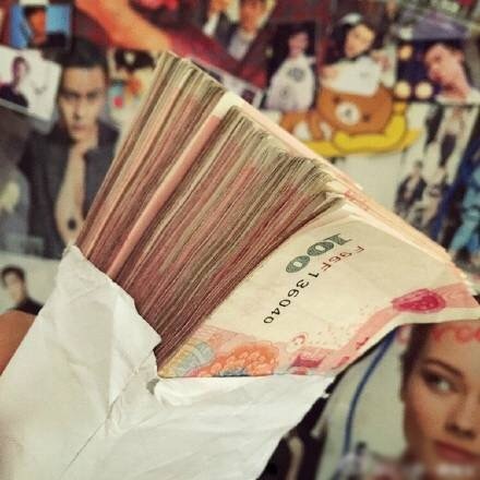 秒转赞，近期会收到一大笔钱，信