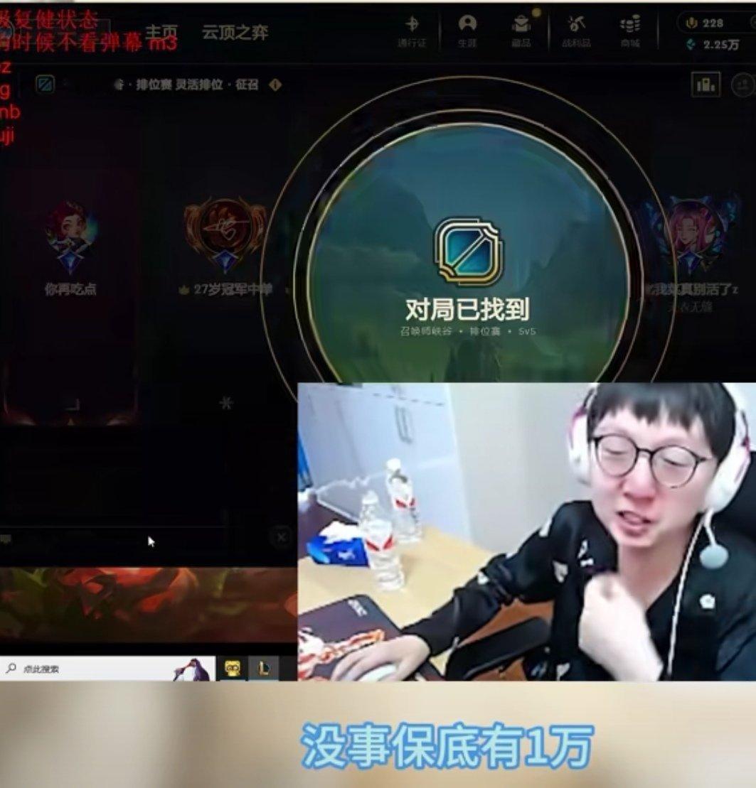 [春游家族][春游家族]Mlxg确定参加老头杯并直言最低1w还能换个手机呢！ml